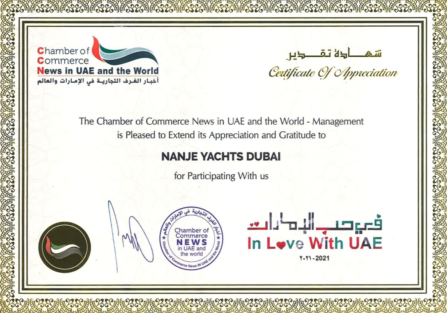 Nanje's certificate of appreciation